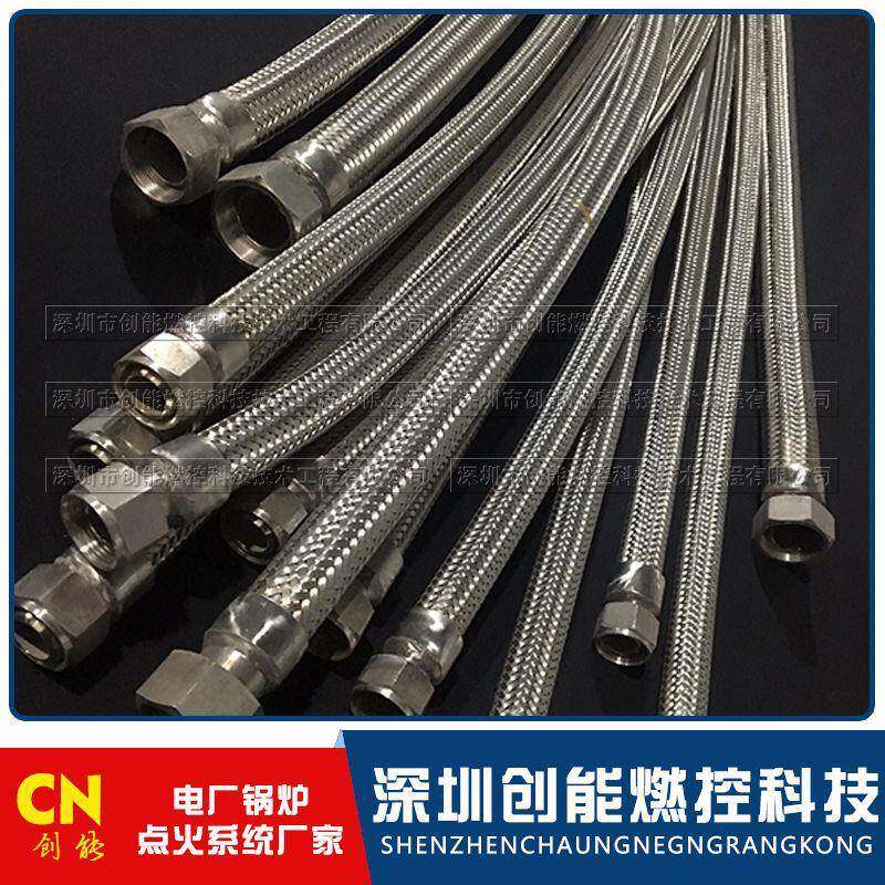 小油枪金属软管(Φ18*1.5*1500PN4MPA外径Φ13内径Φ8)
