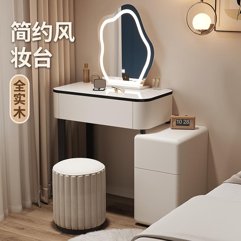 0J小户型全实木梳妆台卧室现代简约奶油风简易化妆桌收纳柜一体60