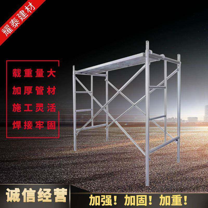 出口外贸门型架喷漆喷塑蓝色绿色带梯子移动脚手架梯形活动架子
