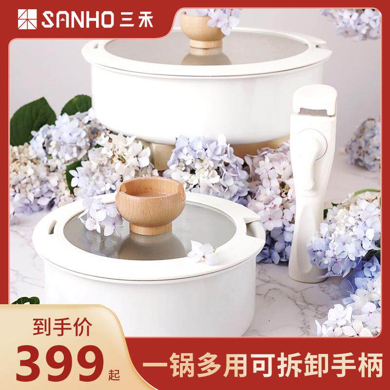 懒懒锅家用不粘锅套装小红锅煎奶锅拆卸手柄