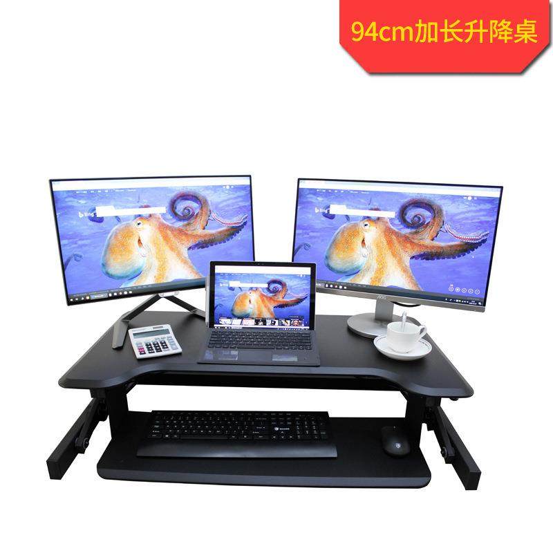 人体工学桌办公室可升降电脑桌加长版带键盘板可调节高度工厂直销,鲜花速递/花卉仿真/绿植园艺,割草机/草坪机,淘宝优惠券,粉丝福利购,淘宝优惠卷