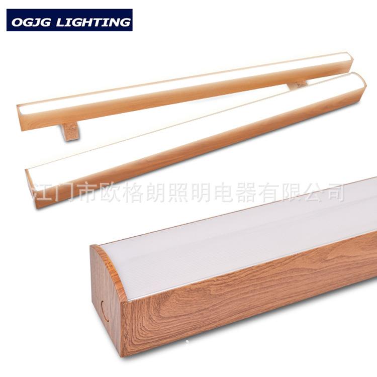 led支架灯20W30Wled线条灯铝材PC罩可调色木纹色商业照明吊灯