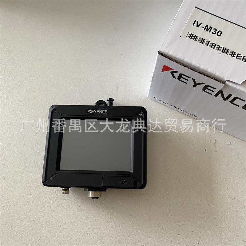 原装IV2-CP50IV-M30基恩士IV-HG10IV-HG15IV-500CAIV-H500MA