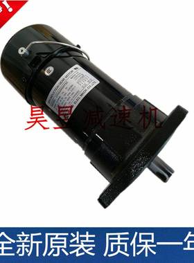 CFKA2455073C制动马达MARUI电气机械立式电机3/4HP0.55KW刹车器
