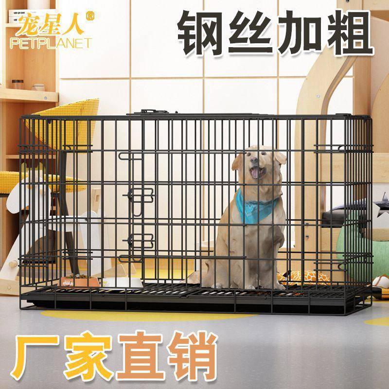 大中型犬狗笼子加密加粗角钢折叠金毛阿拉斯加狗笼狗屋鸡笼