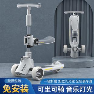 12岁三合一滑板车可坐可滑一件折叠支持 儿童滑板车1 新款