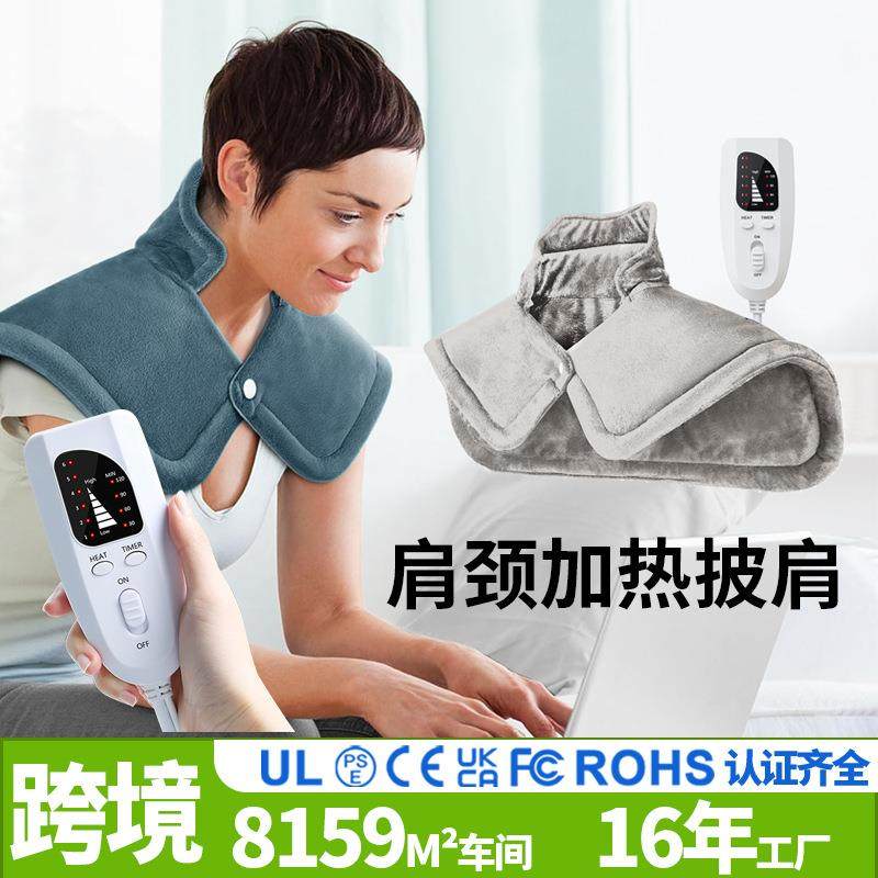 发热护肩颈暖背暖身毯多功能加热垫家用热敷披盖电加热护肩,鲜花速递/花卉仿真/绿植园艺,割草机/草坪机,淘宝优惠券,粉丝福利购,淘宝优惠卷