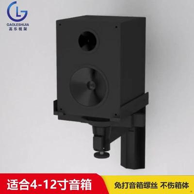 专业音箱壁挂支架环绕音响墙壁挂架HIFI书架音响架子上墙托架吊架