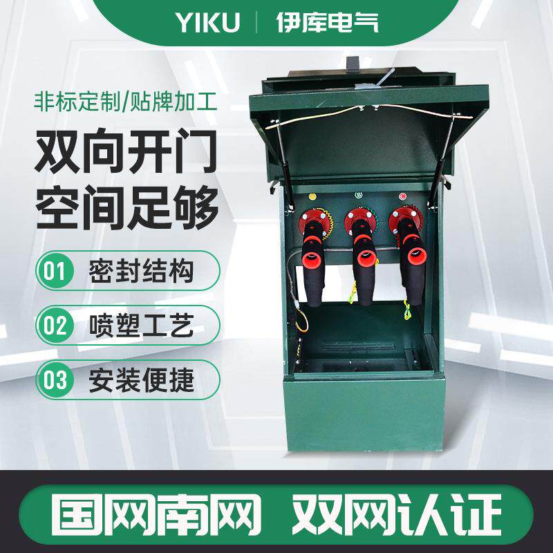 10kV欧式电缆分支箱一进一出201不锈钢304不锈钢高压电缆分线