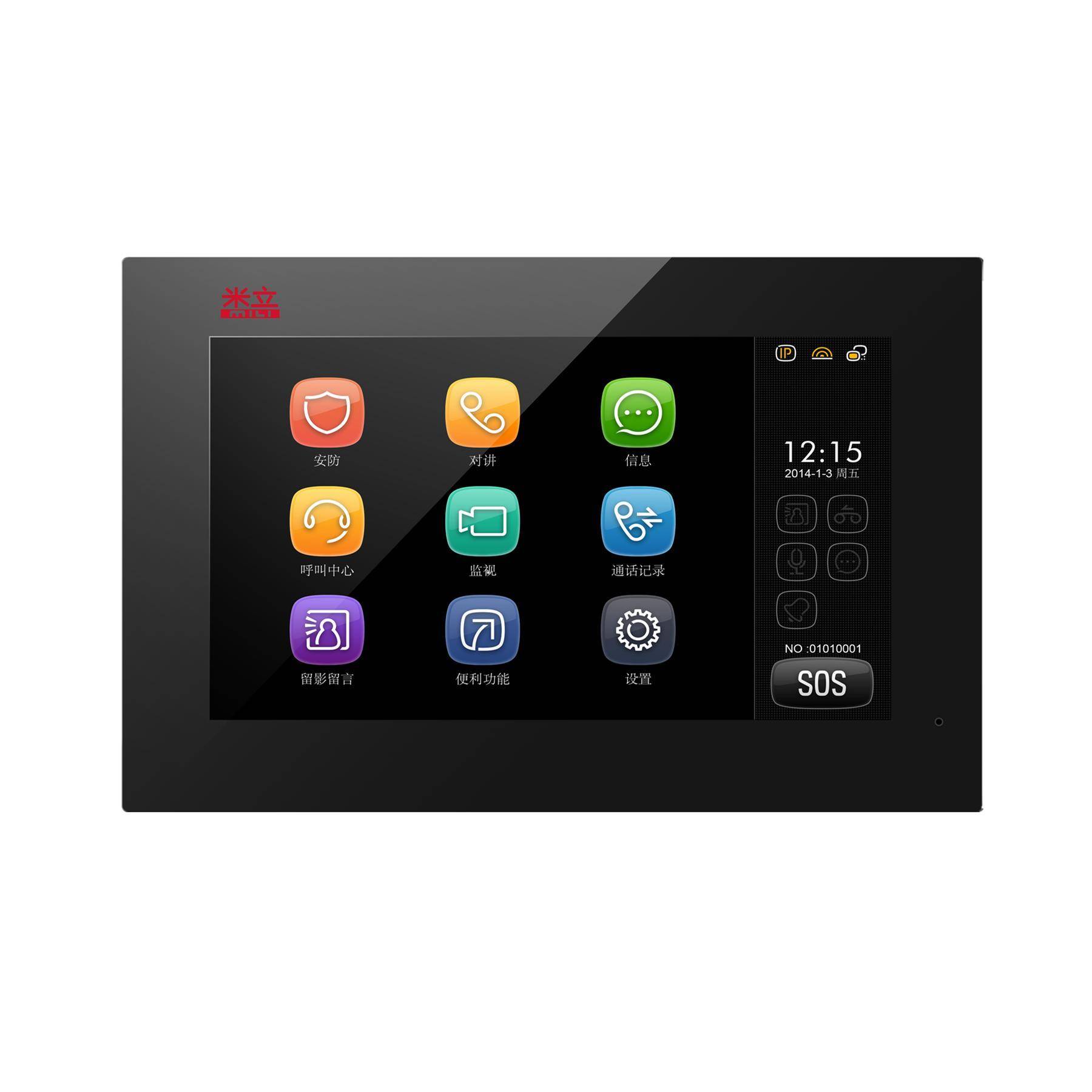 可视楼宇对讲系统室内分机GL8-V2门禁米立ML8-V7S/F5/V10C/V6