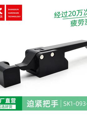工厂直销SK1-093-1B锌合金门锁黑色把手锁隔音箱试验箱迫紧门把手