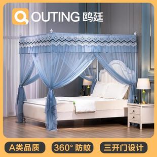 A6L新款 蚊帐家用落地三开门绣花加强支架加厚网纱公主风1.8m