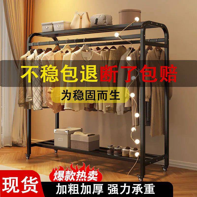 落地立式室家用挂衣架架子室内阳台晒衣服简易衣帽架晾衣架衣架卧