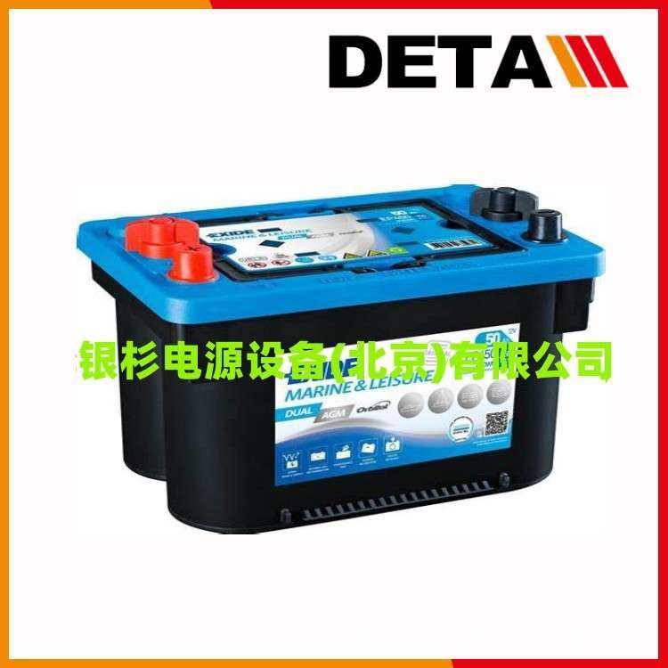EXIDE埃克塞德蓄电池EN800 密封式 12V90AH储备应急电源