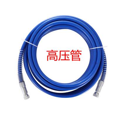 电动高压喷涂机喷漆枪喷漆机乳胶漆油漆涂料高压管钢丝管防爆管