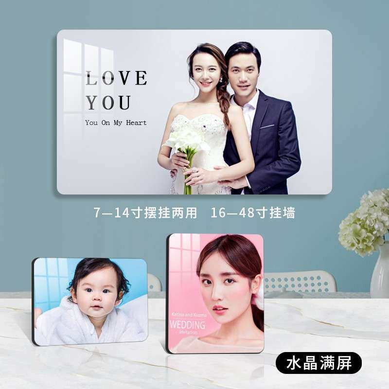 ?RP4T大韩水晶相框挂墙照片20 24 30 36 40寸48拉米娜版画打