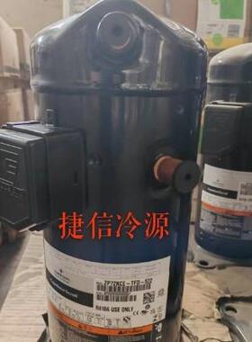 ZP72KCE-TFD-522谷轮6匹涡旋制冷压缩机