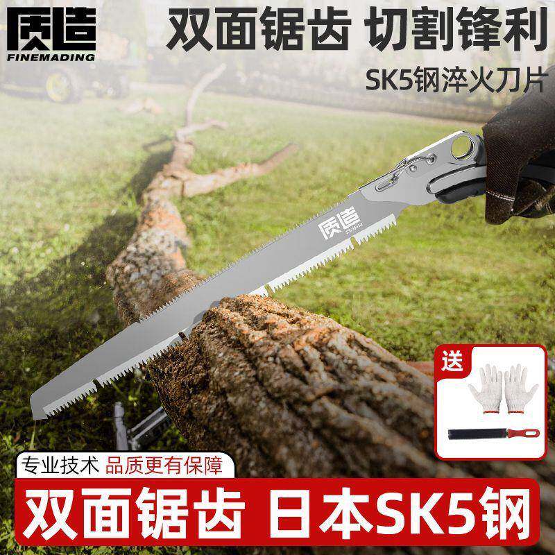 质腰锯手锯果树园林锯树锯子伐木锯家用小型手持木工钢据子