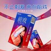 倍力乐指尖手指套冰火前戏光面女手指套玻尿酸成人情趣一次性les