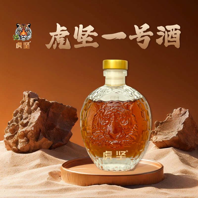 虎坚一号酒鹿鞭肽牡蛎肽养身酒35度网红小众高颜值白酒随身装