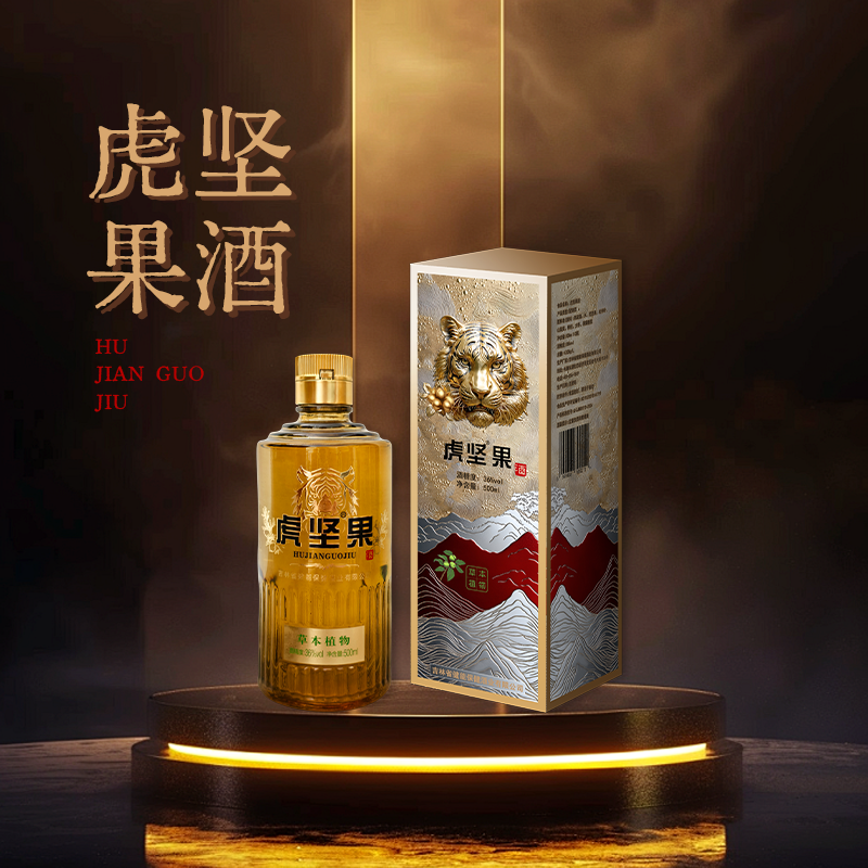 虎坚果酒500毫升草本养生酒36度网红小众高颜值酒