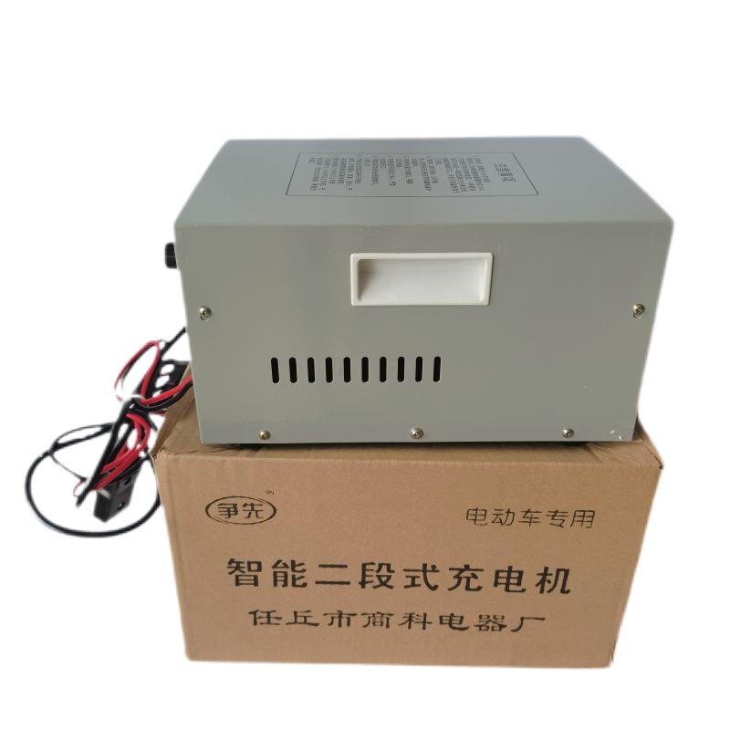 供应拉货拉客电动三轮四轮车48V60V72V铅酸蓄电池用充电器