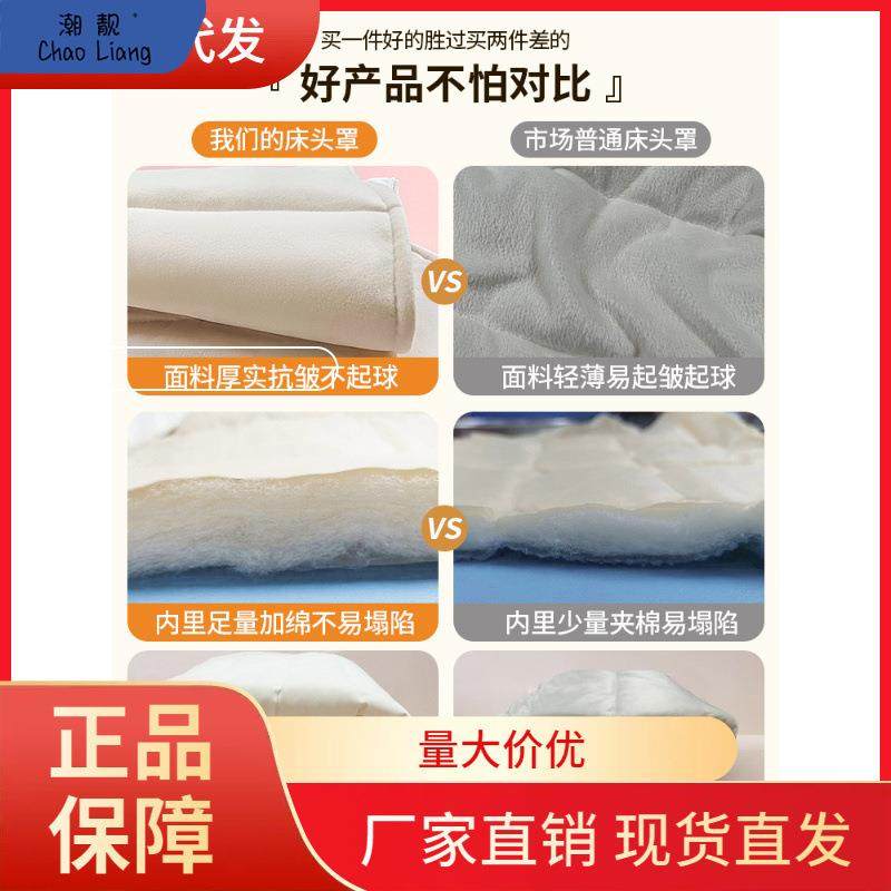 #V45O加厚夹棉感床头套罩木床靠背软包全包通用防尘罩2024简包邮,鲜花速递/花卉仿真/绿植园艺,割草机/草坪机,淘宝优惠券,粉丝福利购,淘宝优惠卷