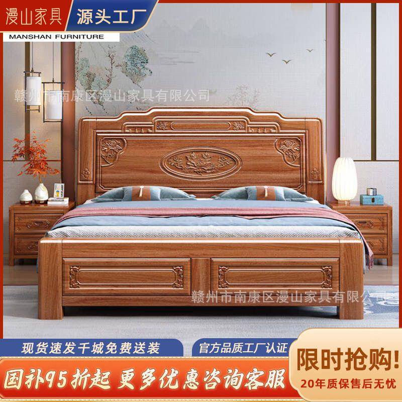 金花梨木全实木床1.8米主卧室双人明清古典雕花1.5米床菠萝格木床
