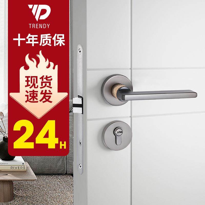 现代简约门锁室内分体锁磁吸静音卧室房门锁实木门把手执手锁