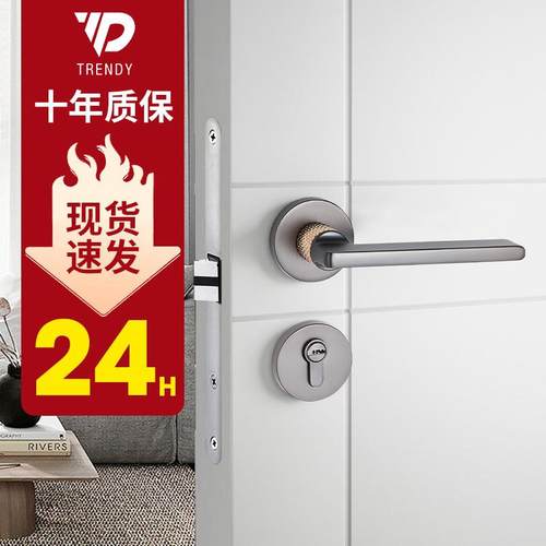 现代简约门锁室内分体锁磁吸静音卧室房门锁实木门把手执手锁