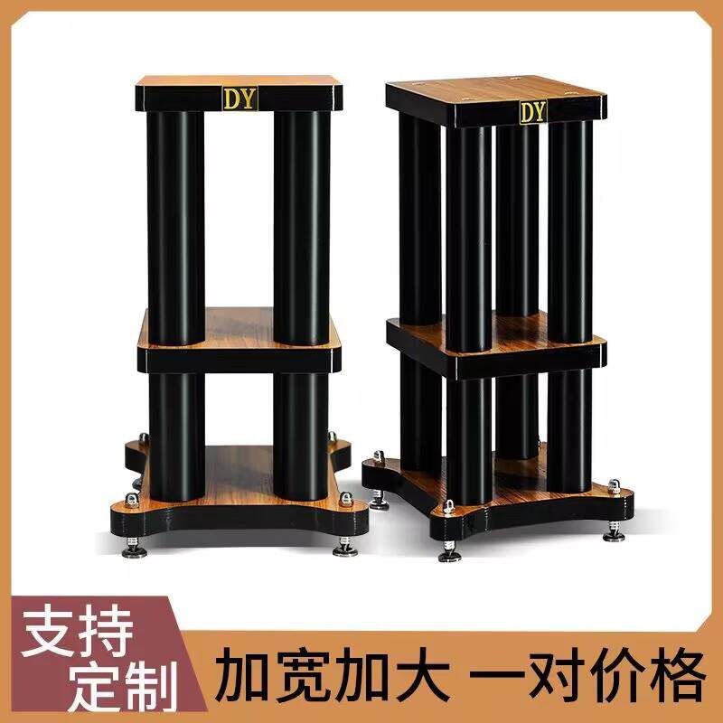 丽泽hifi避震环绕音箱支架托盘垫板金属实木底座机架音响落地脚架
