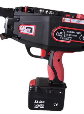 锂电充电式RT280全自动钢筋绑扎机适用4-28MM建筑钢筋比人工快3