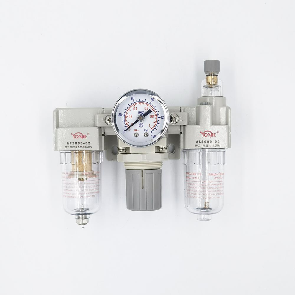 气源处理器SMC型调压过滤器气动三联件AC2000-02白色精品