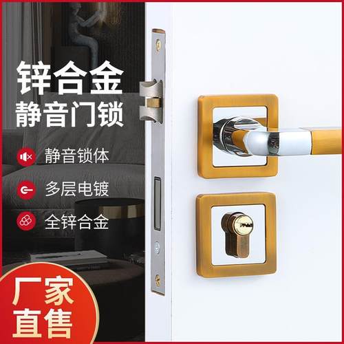 现代简约门锁室内分体锁磁吸静音卧室房门锁实木门把手执手锁