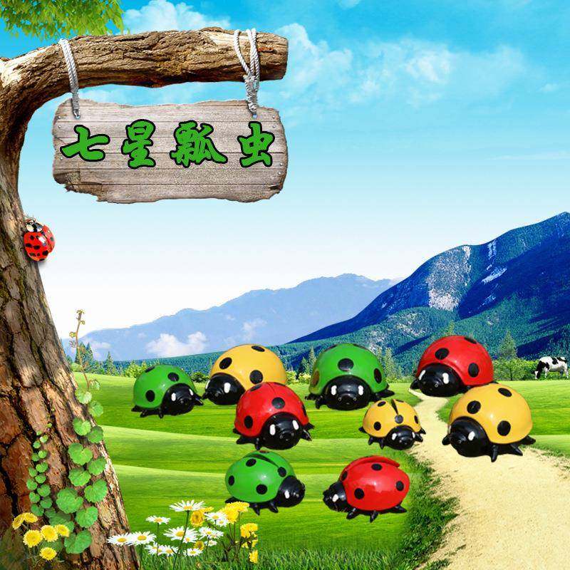 户外花园雕塑仿真甲虫摆件庭院园林装饰七星瓢虫草坪景观小品摆设,鲜花速递/花卉仿真/绿植园艺,割草机/草坪机,淘宝优惠券,粉丝福利购,淘宝优惠卷