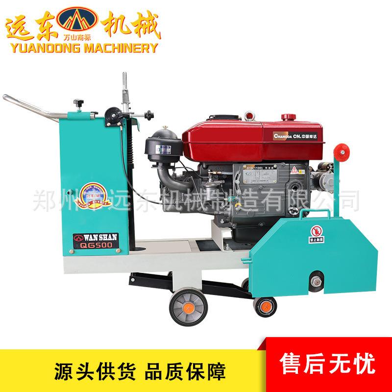 水冷柴油款混凝土道路桥梁水泥混凝土路面自行走切割切缝一体机