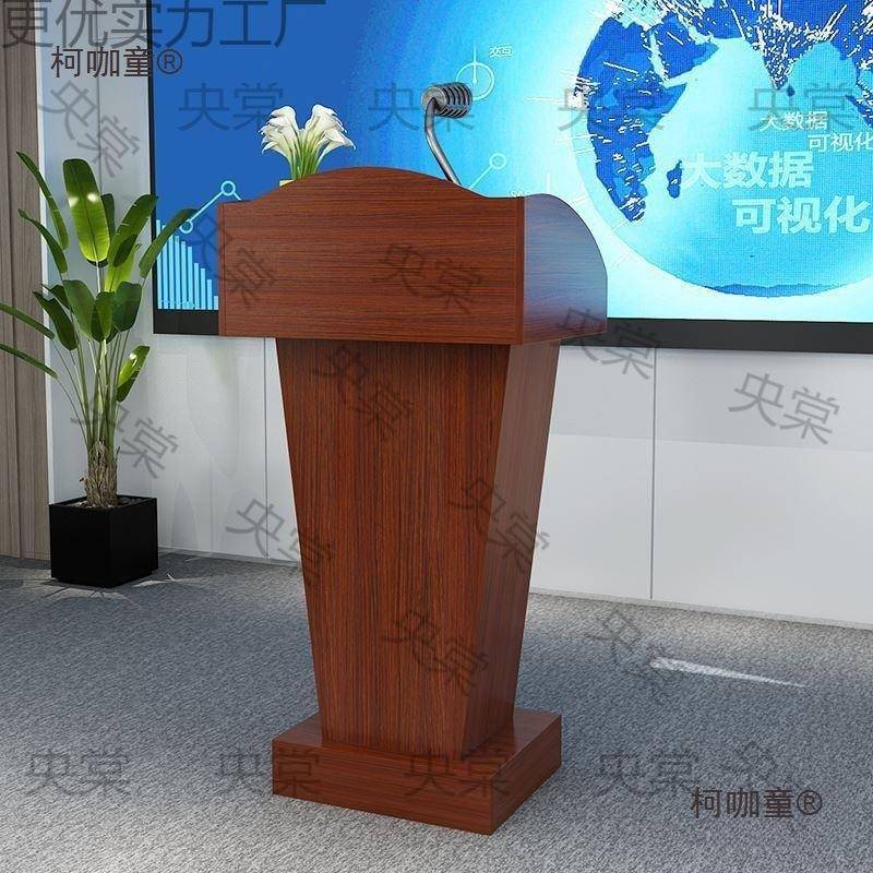 讲台培训班用课桌柜多媒体教室地台演讲台移动实木迎宾台麦太保