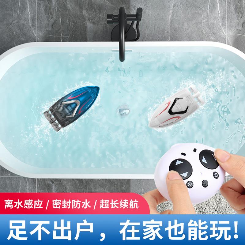 新品C166迷你特技遥控船变幻灯光防水新奇儿童青少年玩具充电
