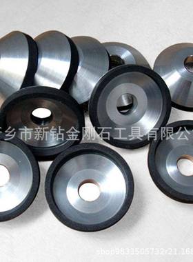 供应树脂CBN杯形砂轮立式研磨砂轮HSS高速钢锯片专用砂轮