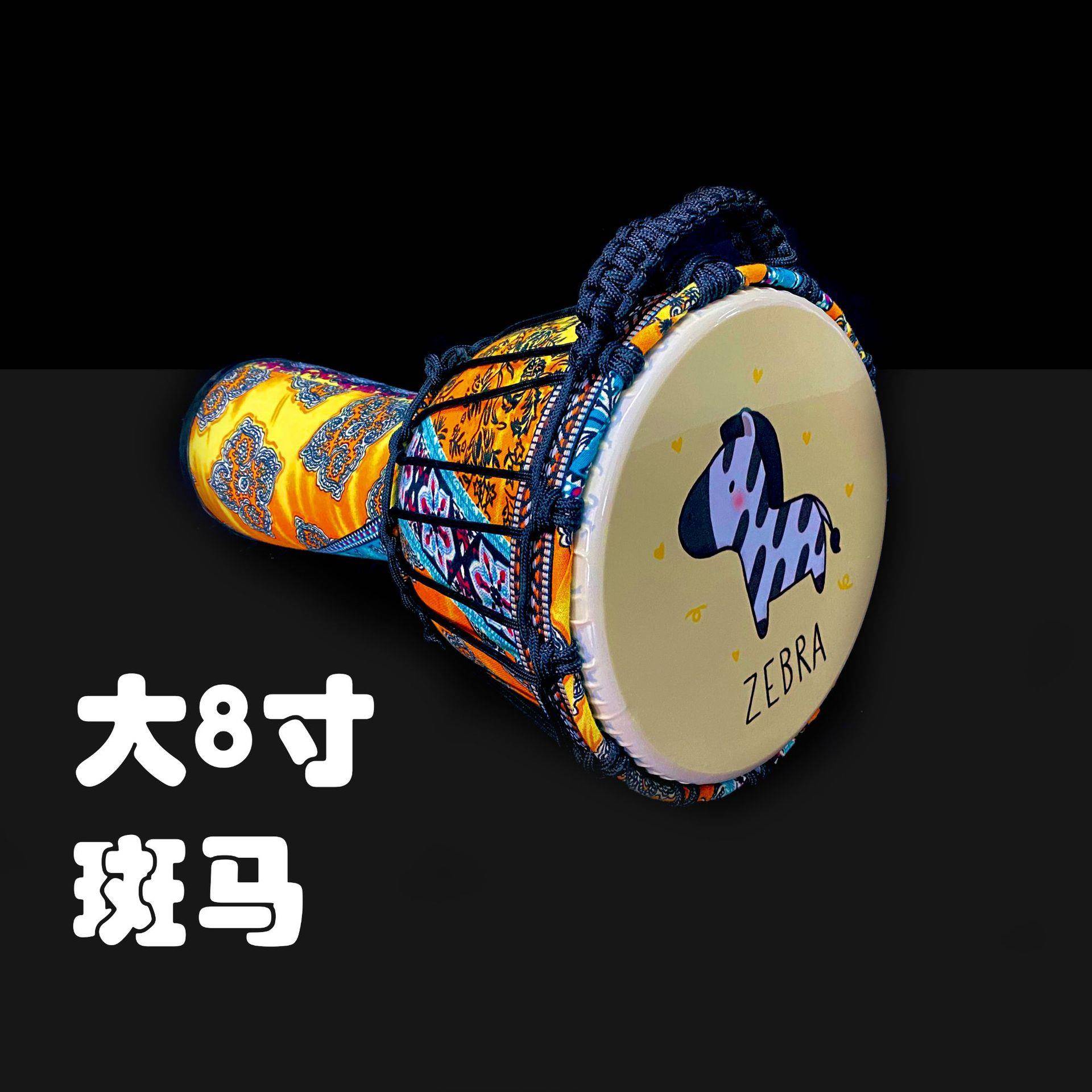8.5寸儿童非洲鼓10寸PVC成人初学者丽江12寸专业演奏手鼓手拍鼓