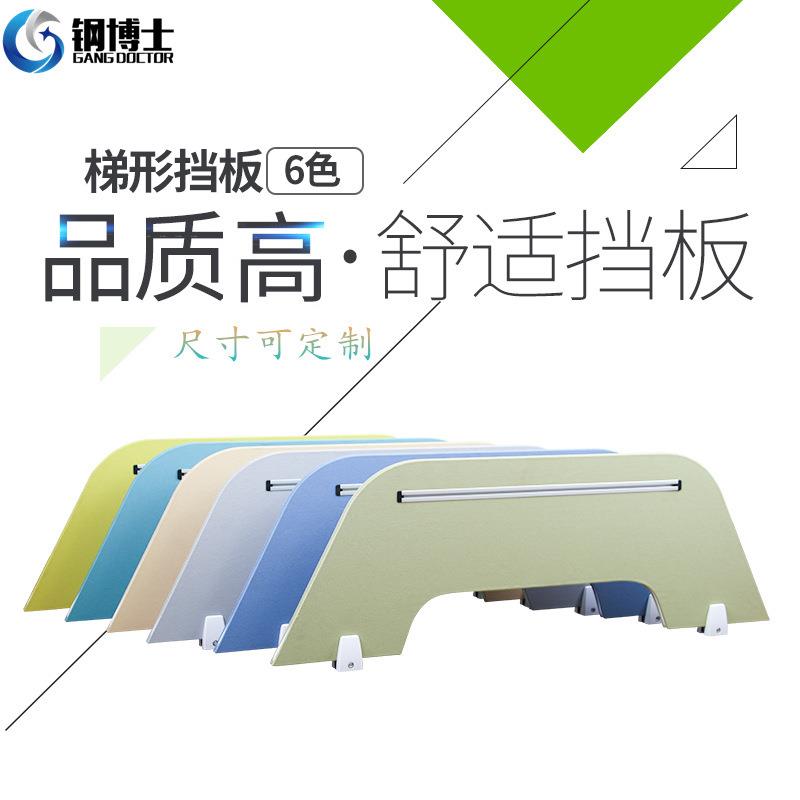 工厂挡板桌子隔板网格包布挡板办公桌挡板桌面屏风挡板隔断板