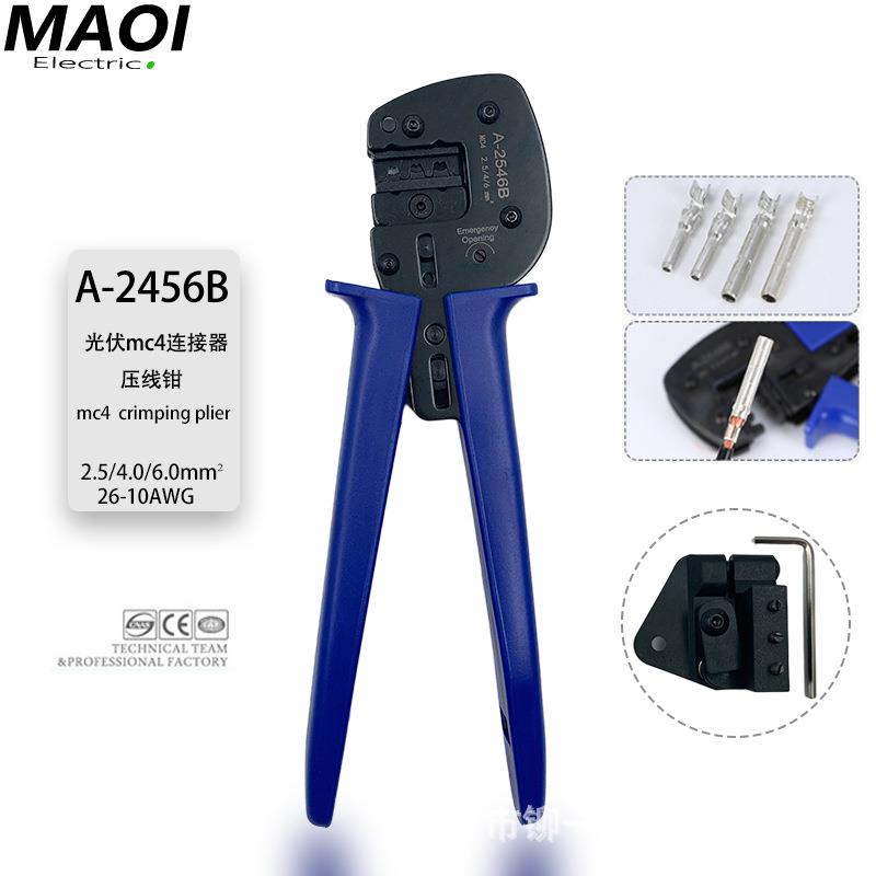 A-2546B(MC4)新款光伏端子压线钳太阳能插头电缆线连接器压接钳
