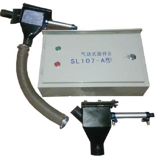 气动式取样器（煤取样器）型号:SL107-A库号：M328169