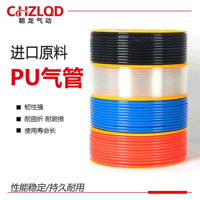 PU气管透明气动软管空压机气管6*4/8*5/10*6.5/12*8/16*抗压耐温