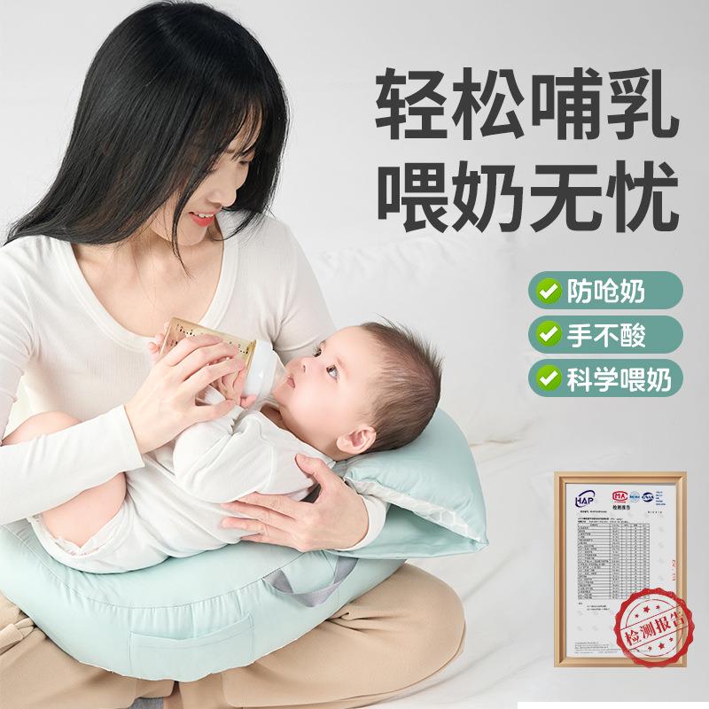 哺乳枕头婴儿母乳亲喂奶神器产妇护腰靠垫解放双手防吐奶斜坡枕