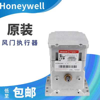 M9184B1025M9184C1031M9484F1007M9484F4001燃烧器风门执行器