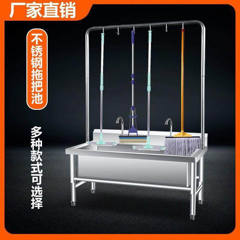 不锈钢拖把池带架子式洗拖布池墩布池水槽家用阳台户外水池盆,鲜花速递/花卉仿真/绿植园艺,割草机/草坪机,淘宝优惠券,粉丝福利购,淘宝优惠卷