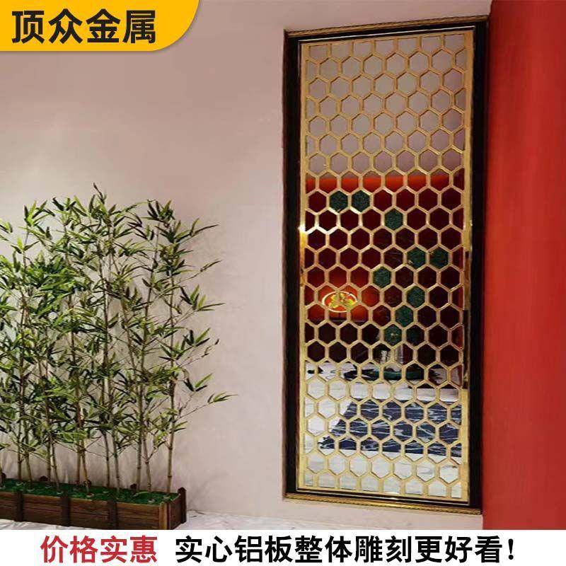 小区商品房金属玄关办公室隔断镂空花格装饰客厅入门铝合金屏风
