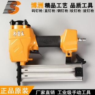 气动工具 钉枪家装 直销T50直钉枪直钉枪木工装 修排码