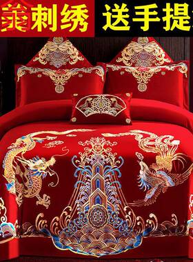 E4C高挡绣花大红色陪嫁刺绣婚庆四件套婚房中式龙凤结婚新婚喜被